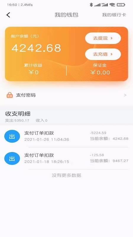 小板拖车(4)