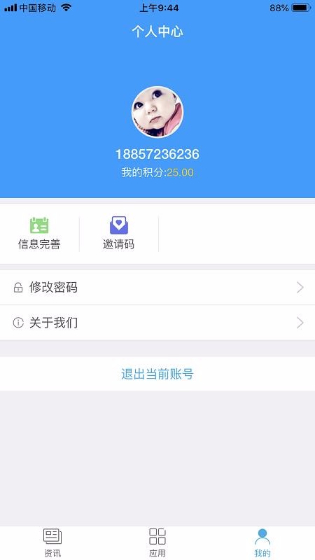 我的广德(3)