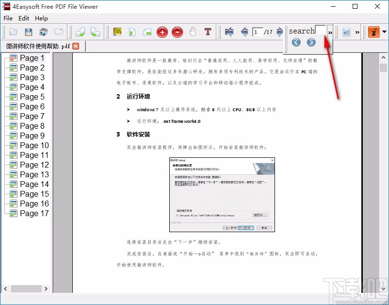 Free PDF File Viewer(PDF文件查看器)