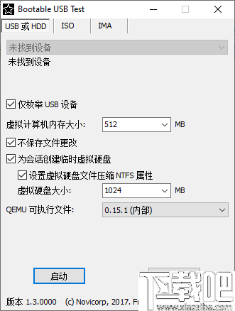 Bootable USB Test(usb引导测试软件)