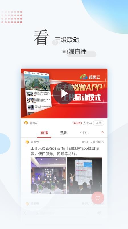 江西新闻(1)