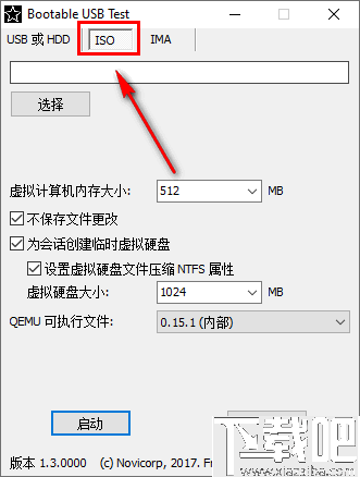 Bootable USB Test(usb引导测试软件)