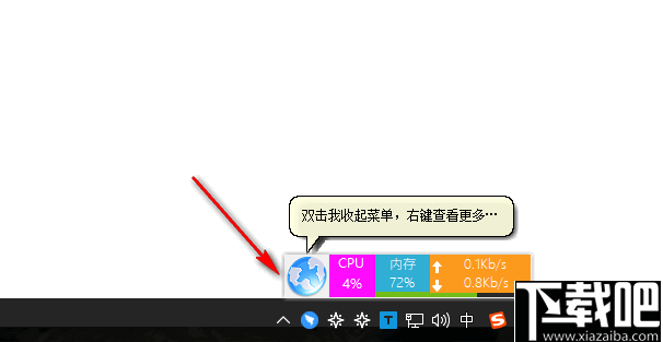 桌面小助手