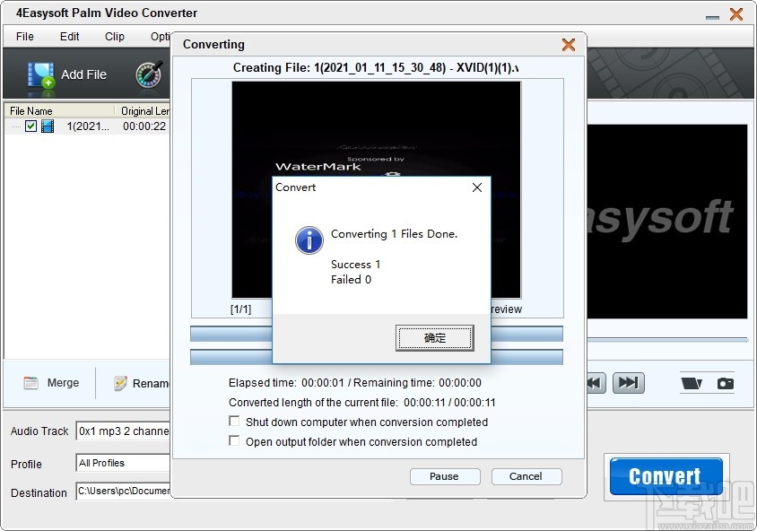 4Easysoft Palm Video Converter(视频转换软件)