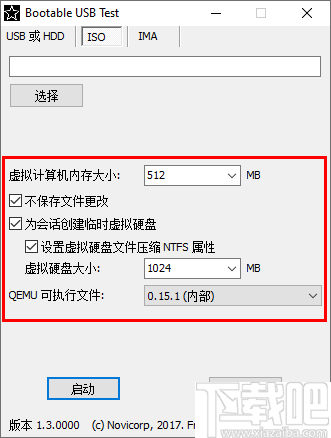 Bootable USB Test(usb引导测试软件)