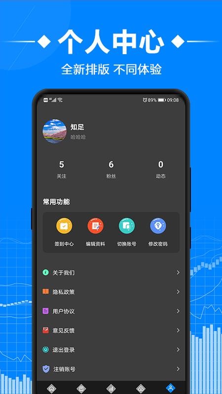 比特学院APP下载