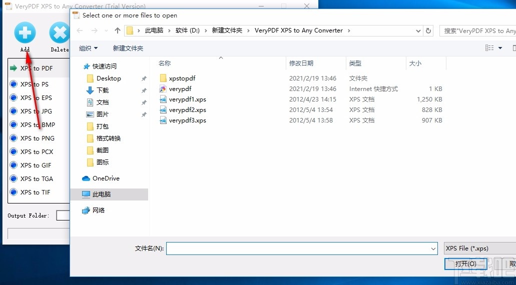 VeryPDF XPS to Any Converter(XPS转换软件)