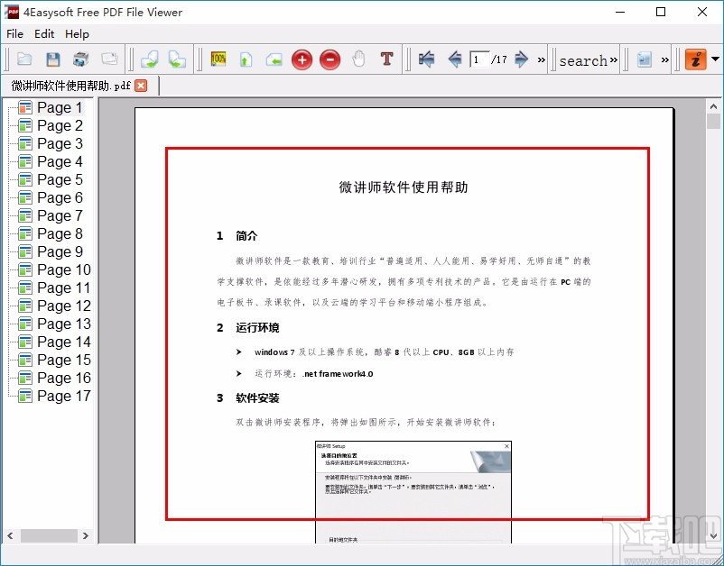 Free PDF File Viewer(PDF文件查看器)