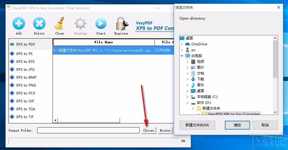 VeryPDF XPS to Any Converter(XPS转换软件)