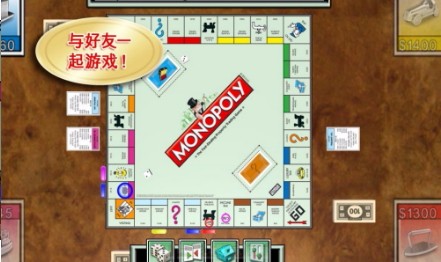 monopoly大富翁