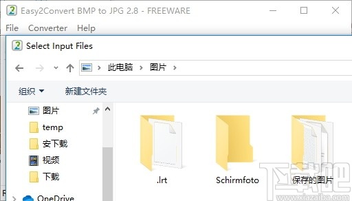 Easy2Convert BMP to JPG(BMP转JPG工具)