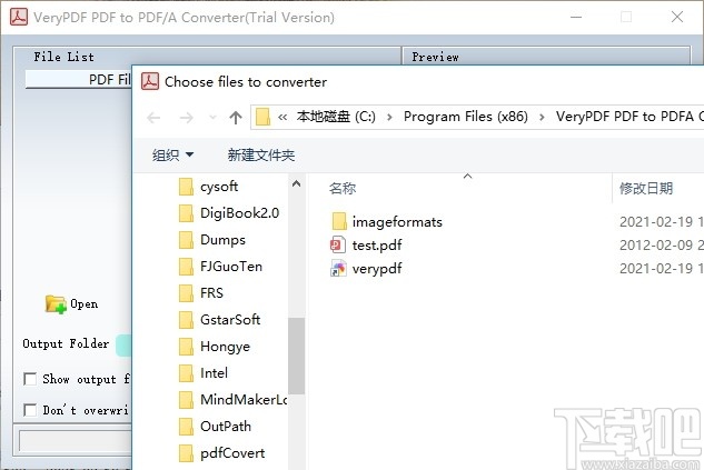 VeryPDF PDF to PDFA Converter(PDF转换软件)