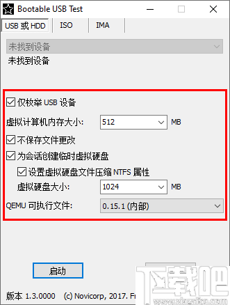 Bootable USB Test(usb引导测试软件)