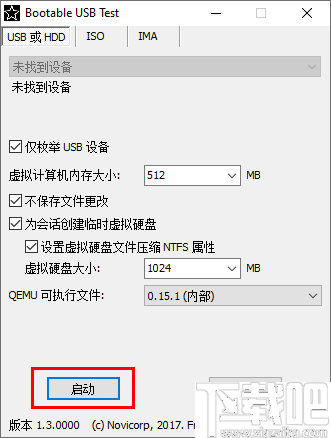 Bootable USB Test(usb引导测试软件)