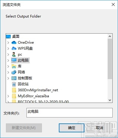 Easy2Convert BMP to JPG(BMP转JPG工具)