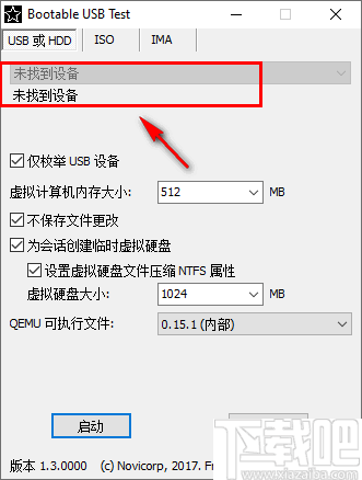 Bootable USB Test(usb引导测试软件)