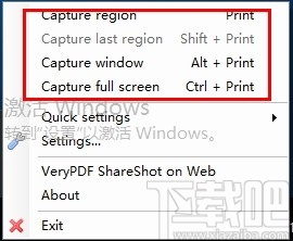 VeryPDF Free ShareShot(免费截屏软件)