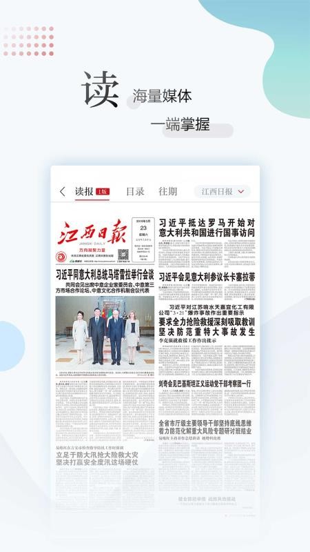 江西新闻(3)