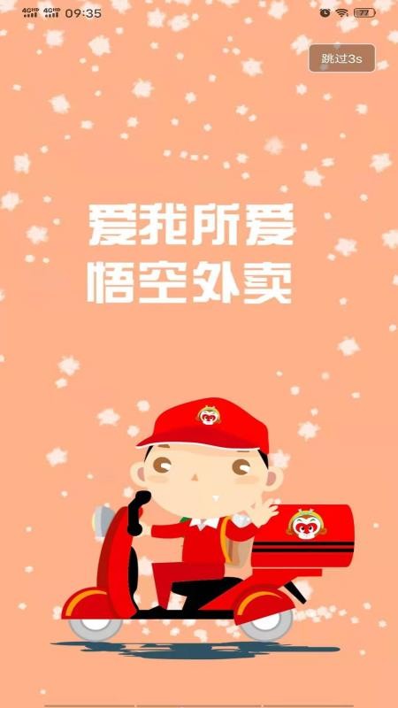 掌上平凉(4)