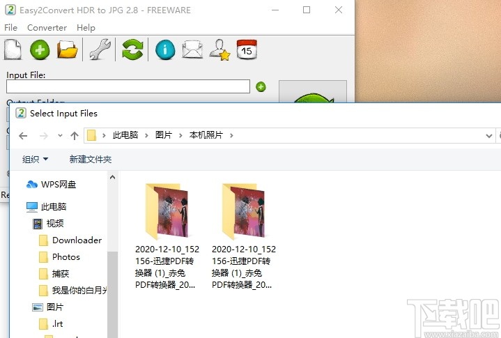 Easy2Convert HDR to JPG(HDR转JPG工具)