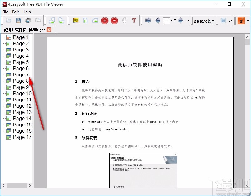 Free PDF File Viewer(PDF文件查看器)