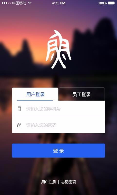 渔正宗(2)