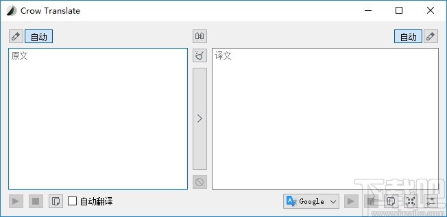 Crow Translate(多语种翻译软件)