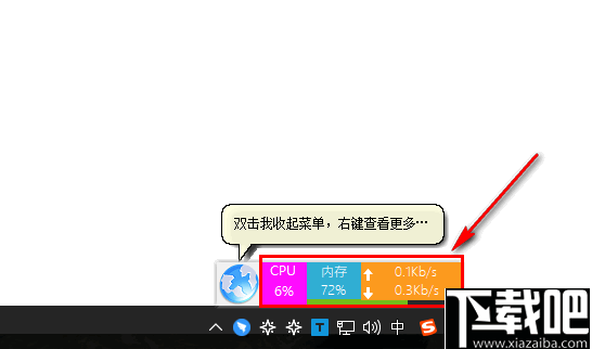 桌面小助手
