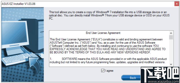 ASUS Easy Installer(系统镜像写入工具)