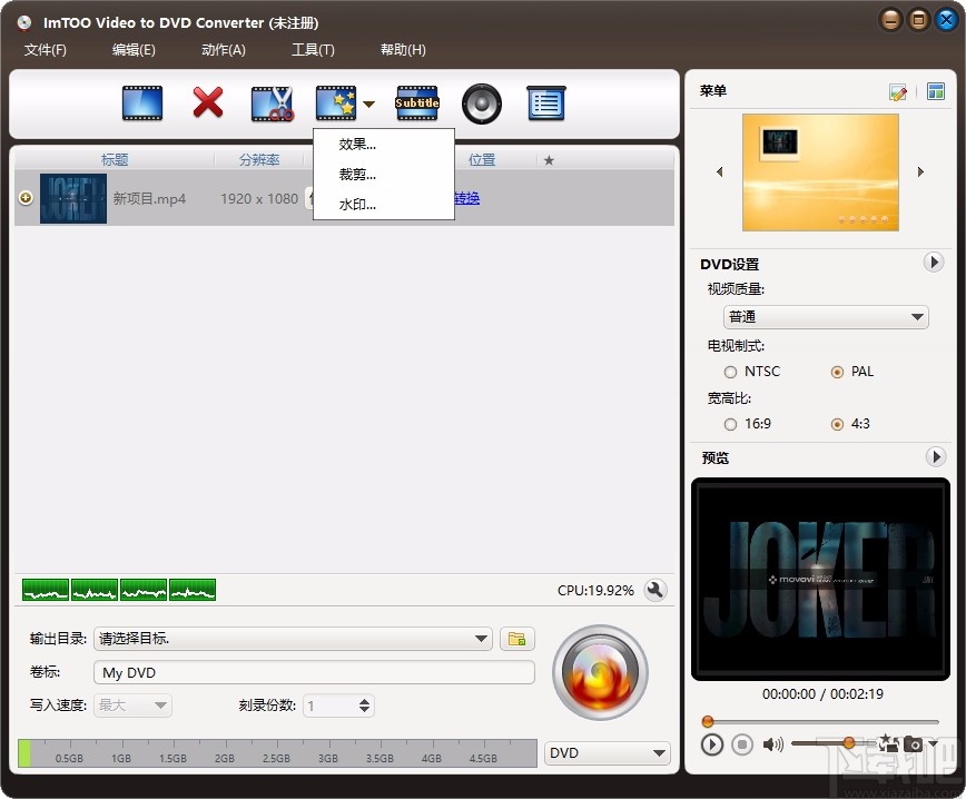 ImTOO Video to DVD Converter(视频转换到DVD)