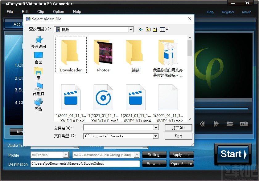 4Easysoft Video to MP3 Converter(音频转换器)