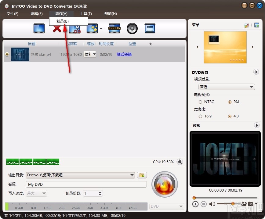 ImTOO Video to DVD Converter(视频转换到DVD)