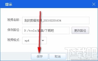 iDo(电子相册制作工具)