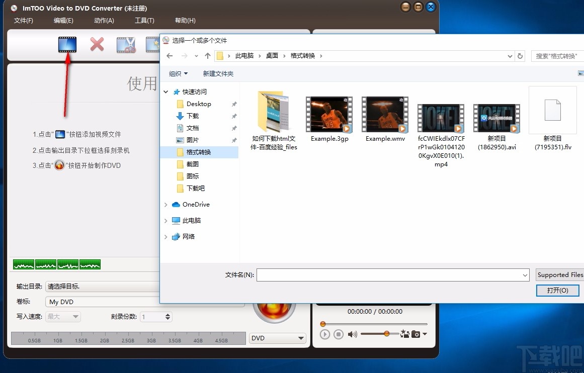 ImTOO Video to DVD Converter(视频转换到DVD)