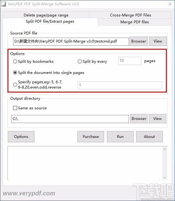 VeryPDF PDF Split-Merge(PDF文件拆分软件)