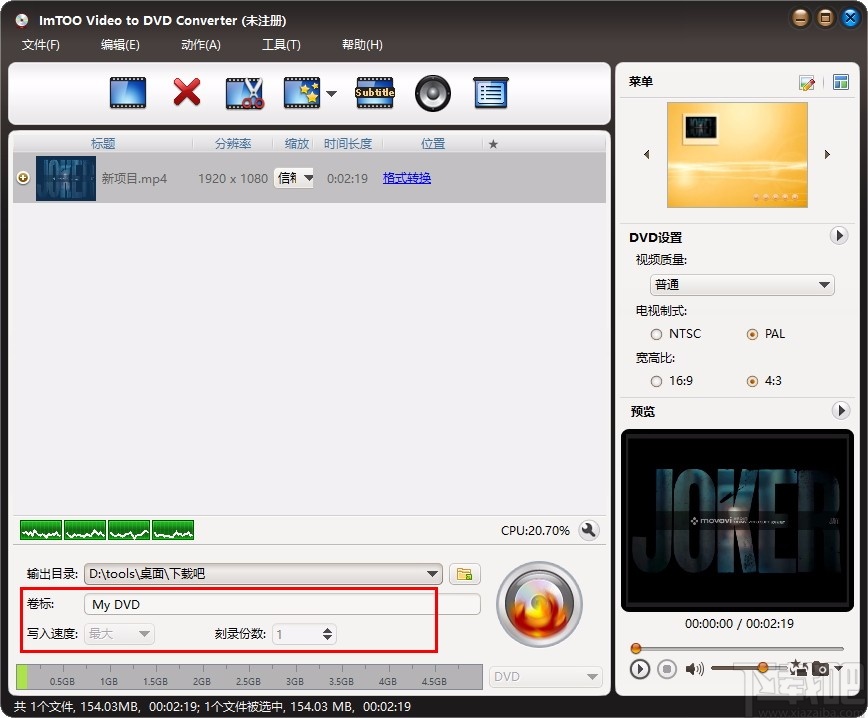 ImTOO Video to DVD Converter(视频转换到DVD)