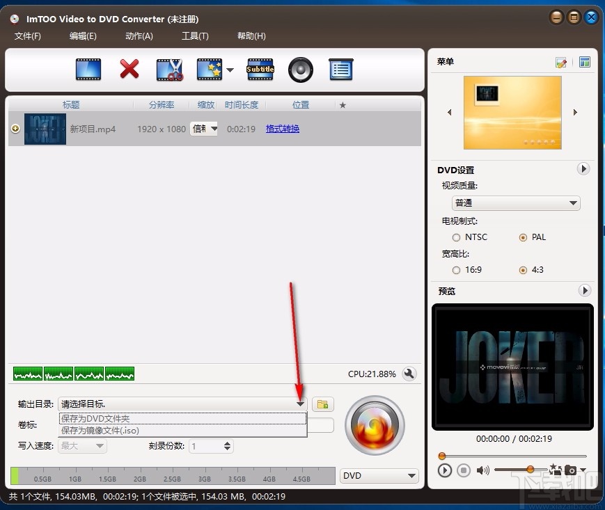 ImTOO Video to DVD Converter(视频转换到DVD)