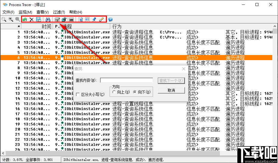 ProcTracer(进程监控分析工具)