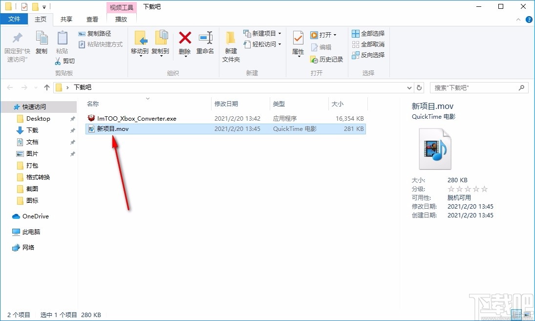 ImTOO Xbox Converter(Xbox视频转换器)