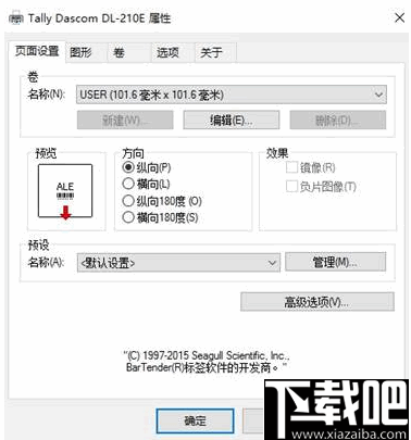 LabelEditor Version(得实标签打印编辑器)