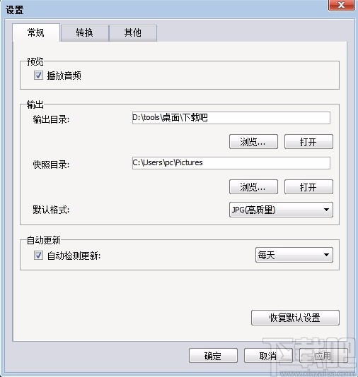 ImTOO Xbox Converter(Xbox视频转换器)