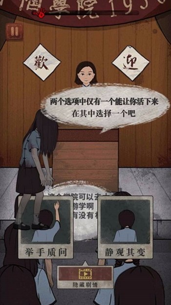 女寝异闻