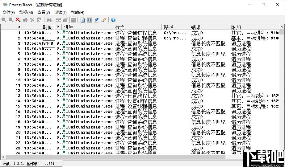 ProcTracer(进程监控分析工具)