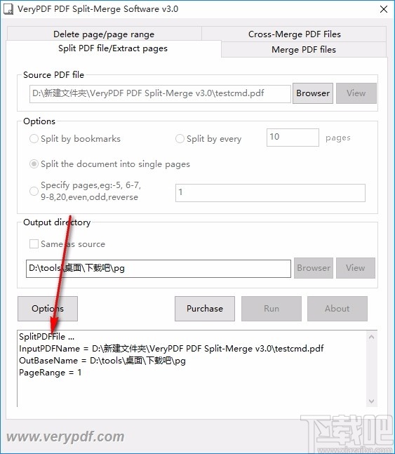 VeryPDF PDF Split-Merge(PDF文件拆分软件)