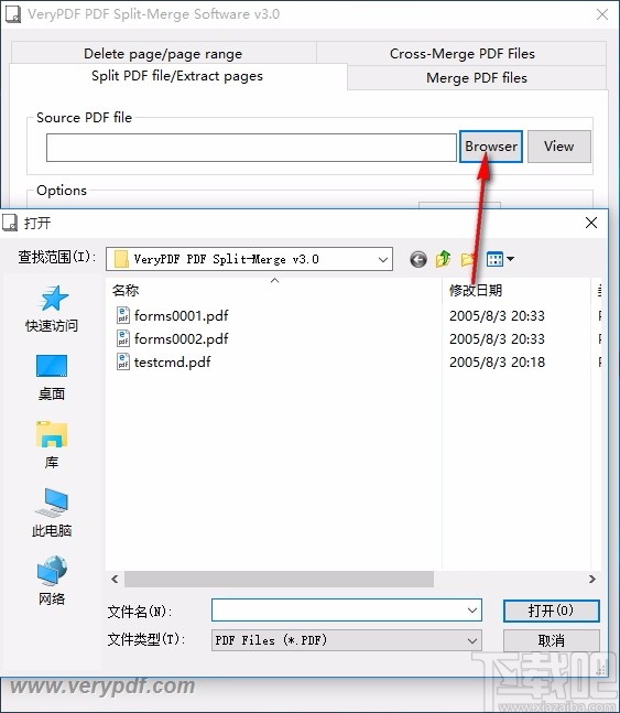 VeryPDF PDF Split-Merge(PDF文件拆分软件)