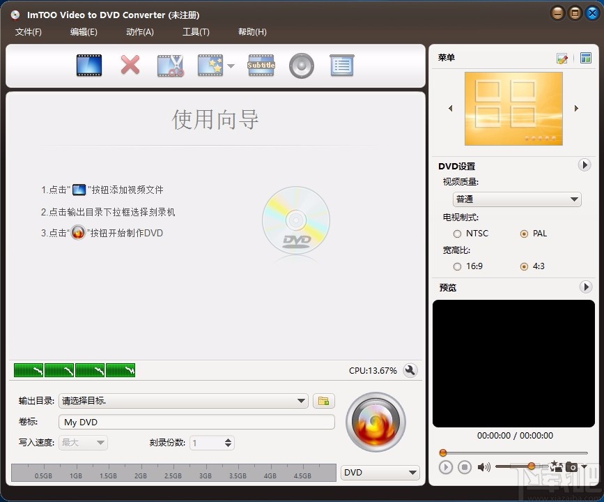 ImTOO Video to DVD Converter(视频转换到DVD)