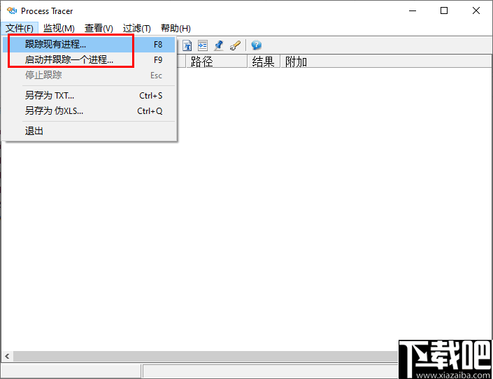 ProcTracer(进程监控分析工具)