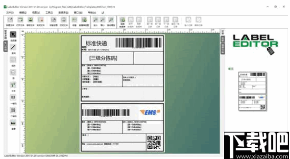 LabelEditor Version(得实标签打印编辑器)