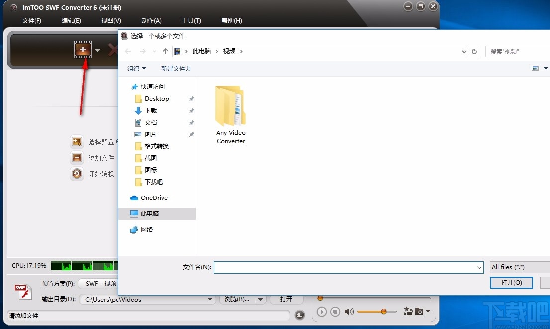 ImTOO SWF Converter(SWF视频转换器)