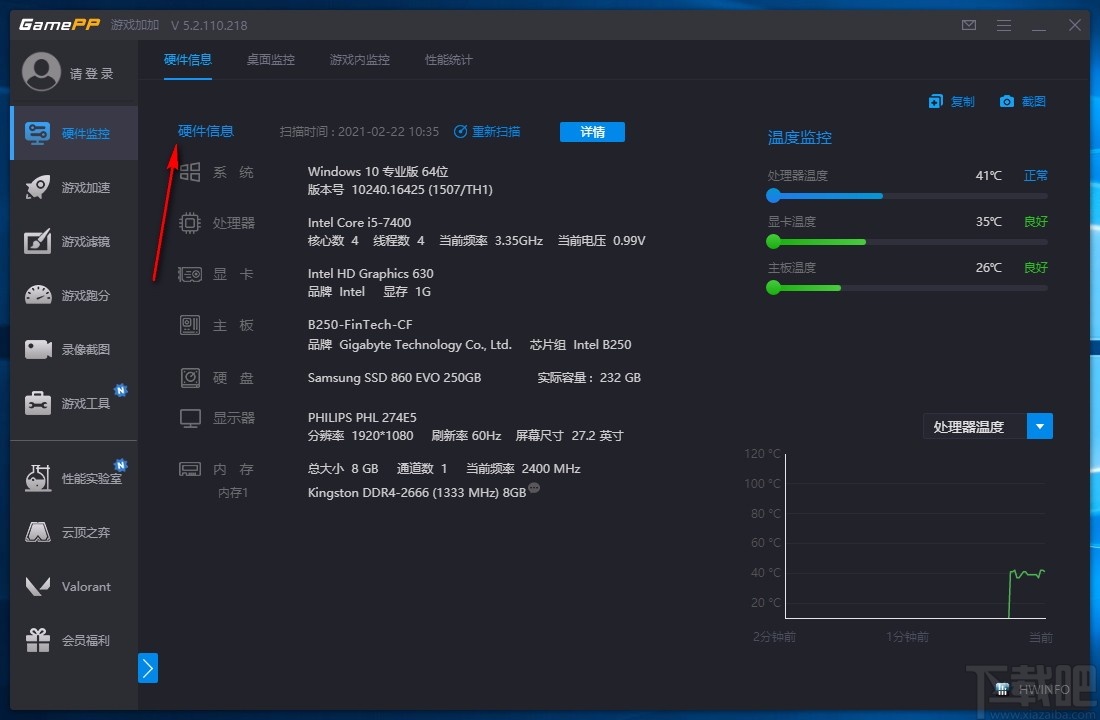 N2O游戏大师